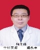 阚永丰