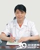 万恒仙