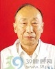 马自雄