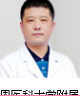 孙利军