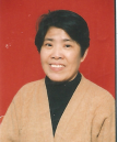 王芝英