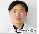 褚红丽
