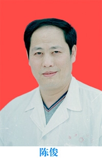 陈俊