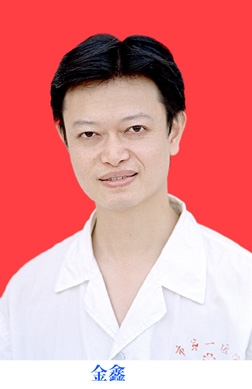 金鑫