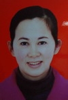 梁艳华
