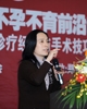 李怀芳