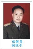 侯建玺