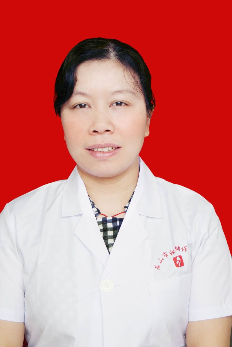 郑玉琼