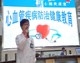 陈然