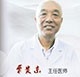 曹贵东