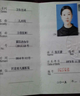 张英谦