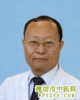谭磊