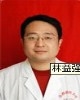 林益强