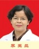 李玉兰
