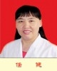 任健