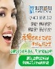 李专