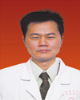 李贵平