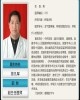 曾凡军