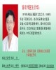 曾宏伟