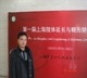 瞿向阳