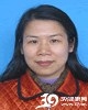 潘丽雯
