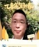 刘军秀