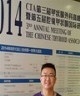 李彬