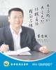 董忠诚
