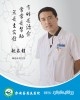 赵长锁