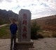吴萌