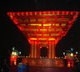 吴文洁