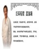 孟渝梅