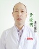 曹晓明