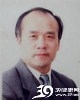 谭云山