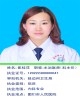 崔桂花