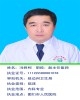 冯树柯