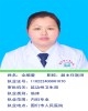 全顺爱