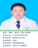 郑林