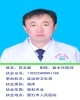 贺永庭