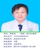 李秋录