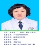 王金萍