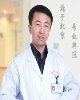 范廷伟
