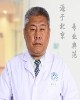 张燕生
