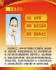 边华琴