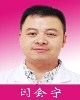 闫会宁