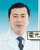 霍光