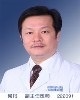 何丹