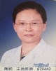 陶珍