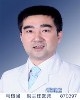 马树强