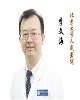 李文海